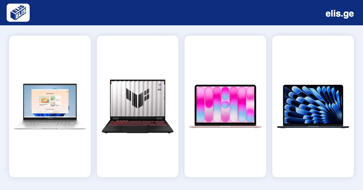 ASUS and Apple laptops at the ELIS online store